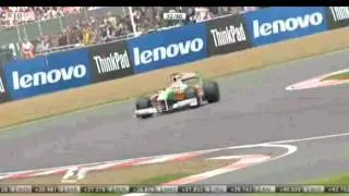 Formula 1 2009 - British Grand Prix