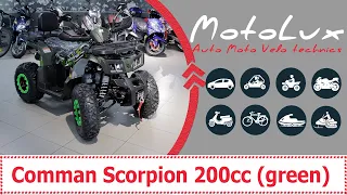 Comman Scorpion 200cc (green) відеоогляд квадроцикла || Коман Скорпион 200цц  видеообзор квадроцикла