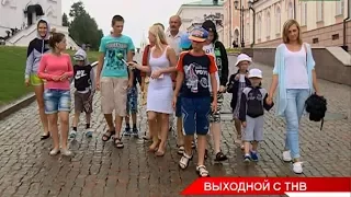 Семья Шогиных из Алексеевского района. Выходной с ТНВ