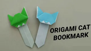 猫ブックマーク || origami cat bookmark