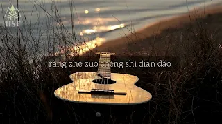 Xiao Qing Ge 小情歌 Little Love Song -  Su Da Lu 苏打绿  | (Sunny 小鱼 cover)