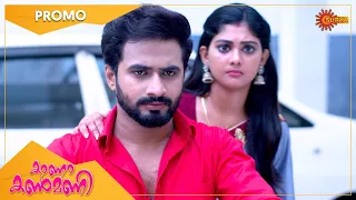 Kaana Kanmani - Promo | 21 May 2022 | Surya TV Serial | Malayalam Serial