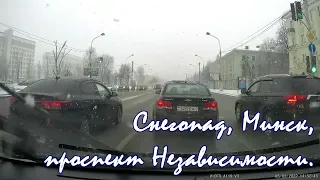 Минск проспект Независимости снегопад. Зима на улицах Минска. Scenic drive in Minsk Belarus. Driving