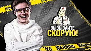 Я Е**НУЛСЯ! ХОЧУ 100% ОТМЕТКИ НА ОБЪЕКТ 907