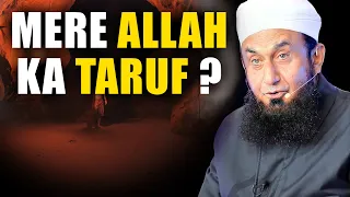Mere Allah Ka Taruf ? | Maulana Tariq Jameel |🔥Jabardast Bayan | ONLY ONE  | Tariq Jameel Bayan