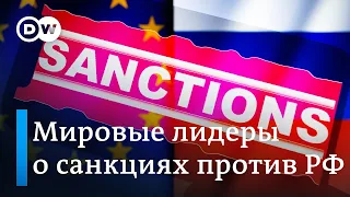 Западные политики о Путине и развязанной им войне против Украины