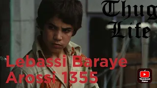 فیلم لباسی برای عروسی filme Lebassi Baraye Arossi 1355 ساخته عباس کیا رستمی