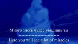 A Whole New World (Russian with subs and translation)