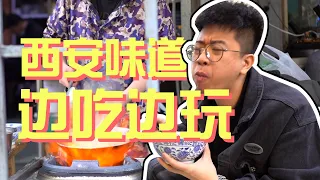 【井盖】西安 | 街边羊肉泡馍，馍用手掰抢着吃！