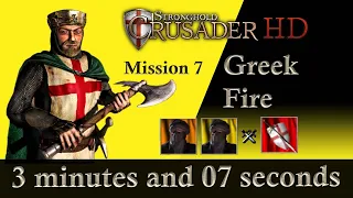 Stronghold Crusader trail 7 | Stronghold Crusader mission 7 Greek Fire | 3 minutes & 0 7sec