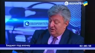 Бюджет под елочку: к какому курсу, зарплатам и налогам стоит готовиться украинцам