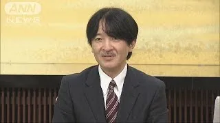 誕生日を迎えた秋篠宮さま　紀子さまとともに会見(15/11/30)