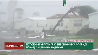 Потужний ураган Ян знеструмив у Флориді понад 2 мільйони будинків