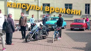 КАПСУЛЫ ВРЕМЕНИ возле БНТУ! Ретро выставка