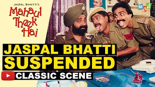 JASPAL BHATTI SUSPENDED |  Classic Comedy Scene | Mahaul Theek Hai