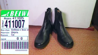 Зимняя обувь зимние сапоги от Белорусской фирмы BELWEST БЕЛВЕСТ