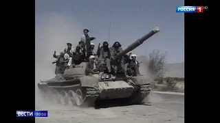 Афганистан 2001-2021 итог двадцатилетней войны
