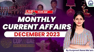 Monthly Current Affairs December 2023 || Most Important Questions || By Gurpreet Rana Ma'am #kgs