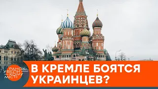 В Кремле ОТРИЦАЮТ СУЩЕСТВОВАНИЕ УКРАИНЦЕВ! Зачем на самом деле им это вранье — ICTV