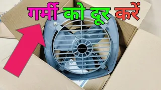 best adjust fan 2024