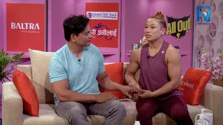 Rajani Shrestha & Samir Shrestha Rajbhandari | JEEVANSATHI with MALVIKA SUBBA | S6|E-04