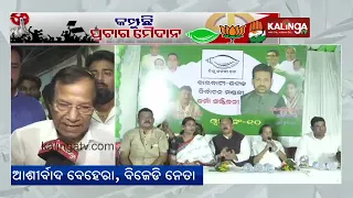 BJD candidates continues campaigning for upcoming polls in Barabati of Cuttack || Kalinga TV