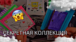 Секретная коллекция?🤯🤯🤯 распаковка бумажных сюрпризов! Roni🌸💗