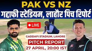 PAK vs NZ 5th T20I Pitch Report, gaddafi stadium Lahore pitch report, Lahore pitch report