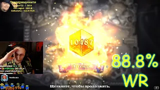 ⏳88.8% WR и лега: агро прист в 2024!🔥