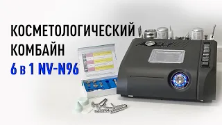 Обзор косметологического аппарата 6 в 1 NV-N96: микротоки, фонофорез, уз-пилинг, алмазный пилинг