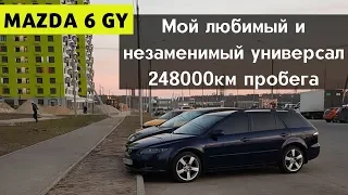 Mazda 6 GG GY Универсал | Опыт владения за 50000км | Плюсы, минусы,  обслуживание и слабые места