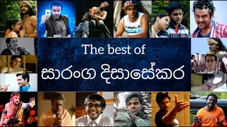 සාරංගගෙ හොඳම ටික | Best of Saranga - Fan Made Video
