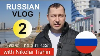 RUSSIAN VLOG 2: Cost of housing in Russia, elite apartments in Krasnodar