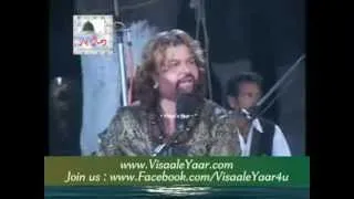 Punjabi Sufiana Kalam( Main Niwan Mera Murshad Ucha)Hans Raj Hans.By Visaal