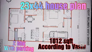 23x44 feet house plan | 23'x44' Ghar ka naksha | 1012 sqft house plan | modern house design