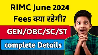 RIMC dehradun Fees criteria ।RIMC 2024 admission process ।RIMC fees structure ।RIMC me kitni fees