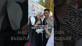 Настя Волочкова вышла в свет с новым другом🤩ждем репортаж с Мальдив?🫢