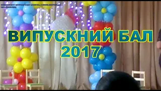 ВИПУСКНИЙ БАЛ У ДИТЯЧОМУ САДКУ «СОНЕЧКО», В СЕЛИЩІ ДЕМУРИНЕ