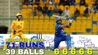 MUHAMMAD Waseem Fastest 71 Runs off 39 Balls vs Sharjah Warriors ILT20 2023