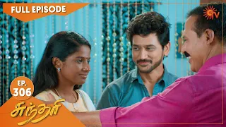 Sundari - Ep 306 | 26 March 2022 | Tamil Serial | Sun TV