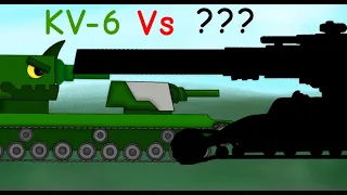 KV-6 VS ??? (мультики про танки)