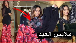 مشتريات العيد من شي إن | فساتين روعه وكشخه 😱❤️ RamadanSale/ #SHEINeid#