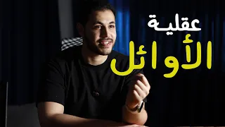 4 حاجات تخليك من أوائل الجمهورية حتى لو ضايع🔝❤️‍🔥