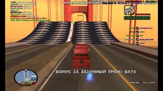 GTA SA:MP Трюки