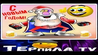 18➕🎄БЕЗУМНЫЕ БУХАРИКИ❗❗❗ АЛКАШИ ЖГУТ❗❗❗ (ПОДБОРКА)