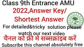 AMU CLASS 9th entrance exam 2022 Answer key with most accurate answers/short solution with tricks...