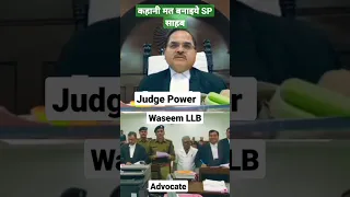 #short new | Advocate status | Advocate vs Police | Judge Status | Judge Power #viralshorts