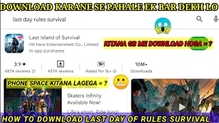 HOW TO DOWNLOAD LAST DAY OF RULES SURVIVAL 😱FULL DETAILS 🔥 WATCH BEFORE DOWNLOAD #lastislandofsurviv