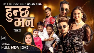 Hunchha Bhana | हुन्छ भन | Basanta Thapa, Rabi Karki and Juna Shrees | New Lok Dohori Song 2079