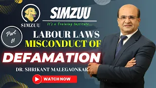 DEFAMATION PART- 01 | MISCONDUCTS | LABOUR LAWS IN INDIA